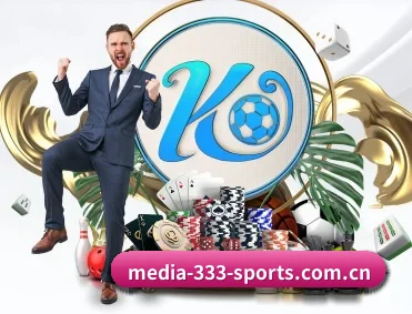 media-333-sports.com.cn APP 深度功能